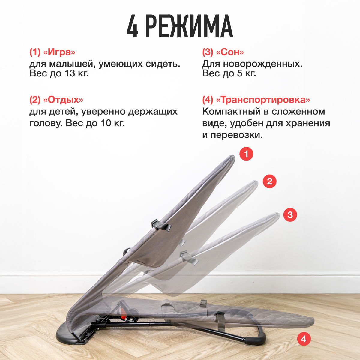 Шезлонг Mamagoods серый - фото 5