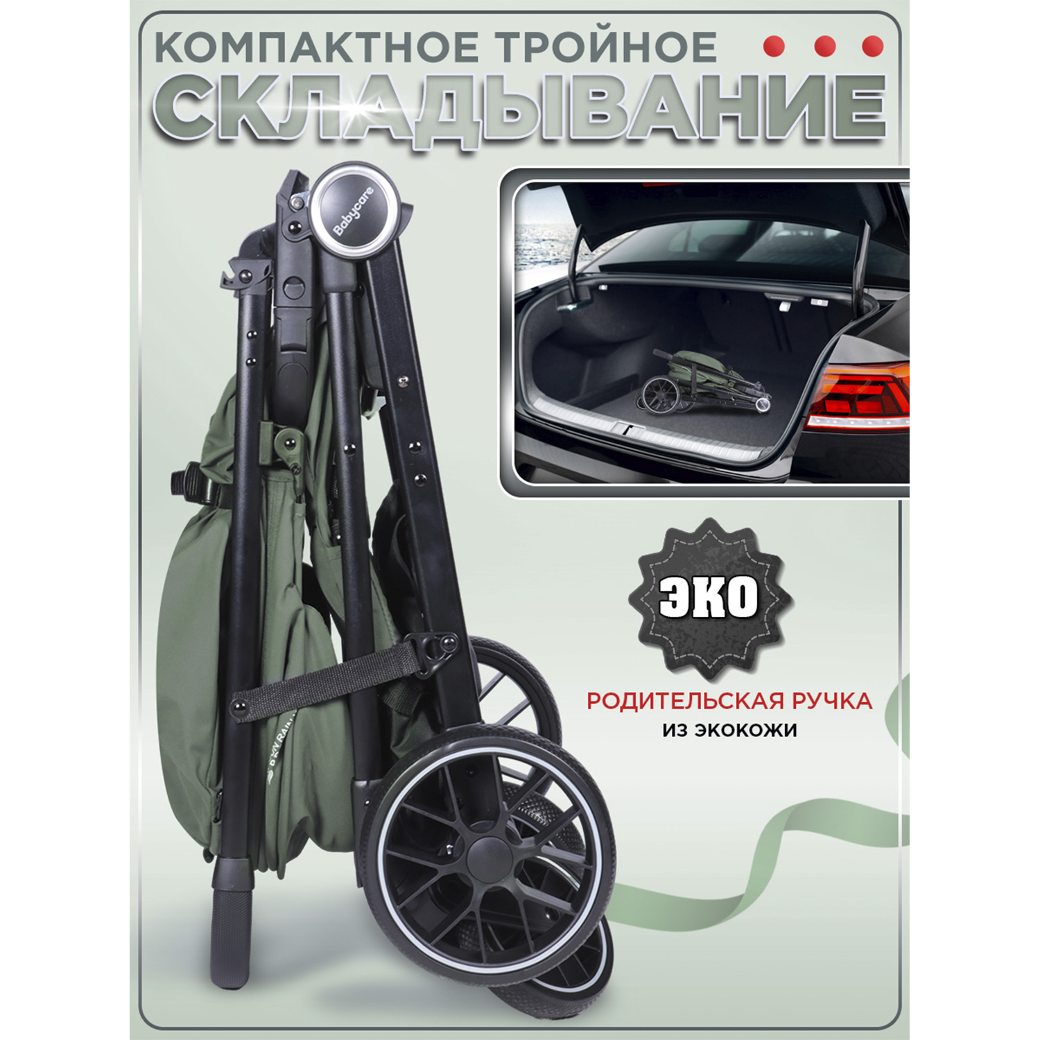 Коляска прогулочная BabyCare Mira зеленый - фото 7