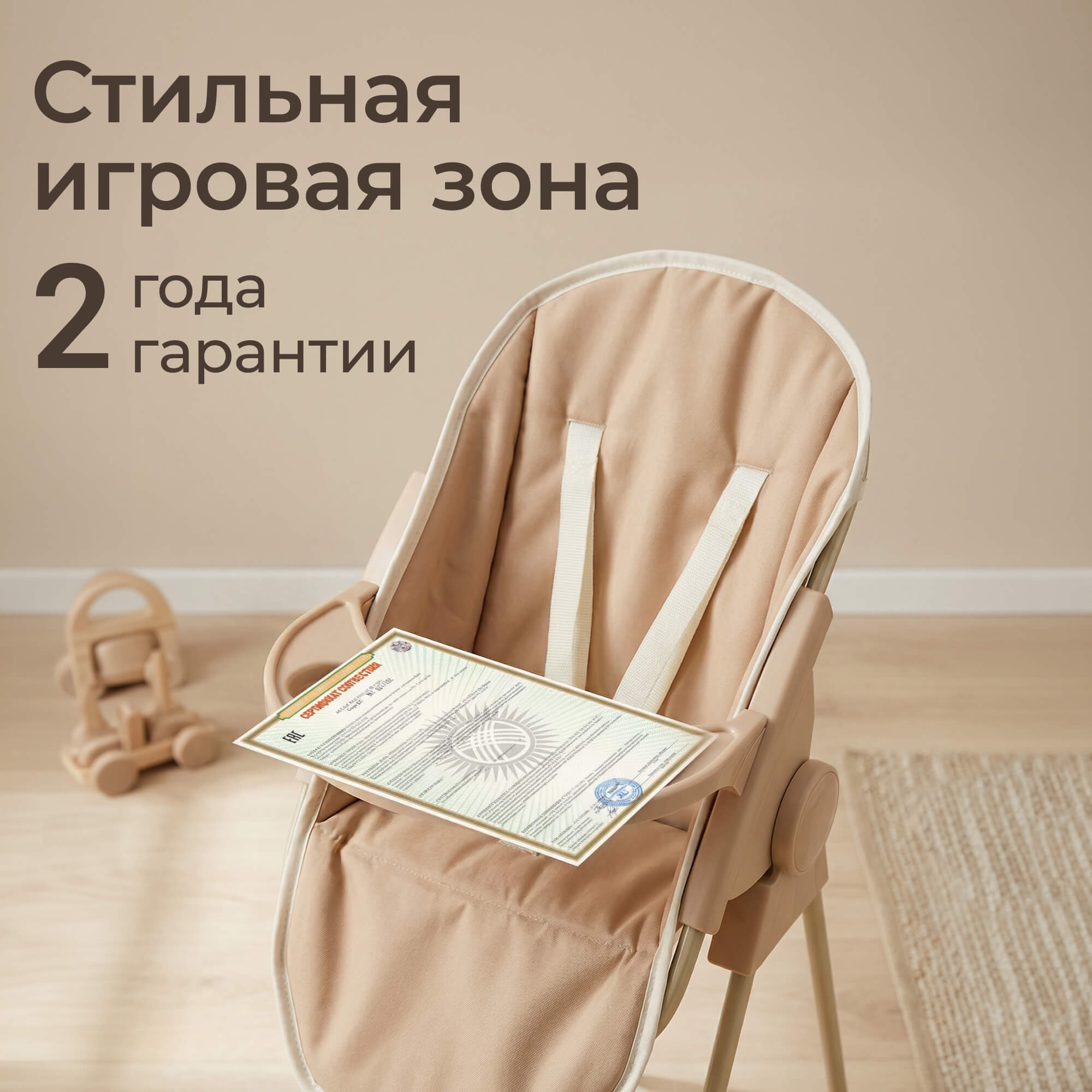 Аксессуар для кукол UNIX Kids стульчик для кормления DOLLHCHAIRCL - фото 9
