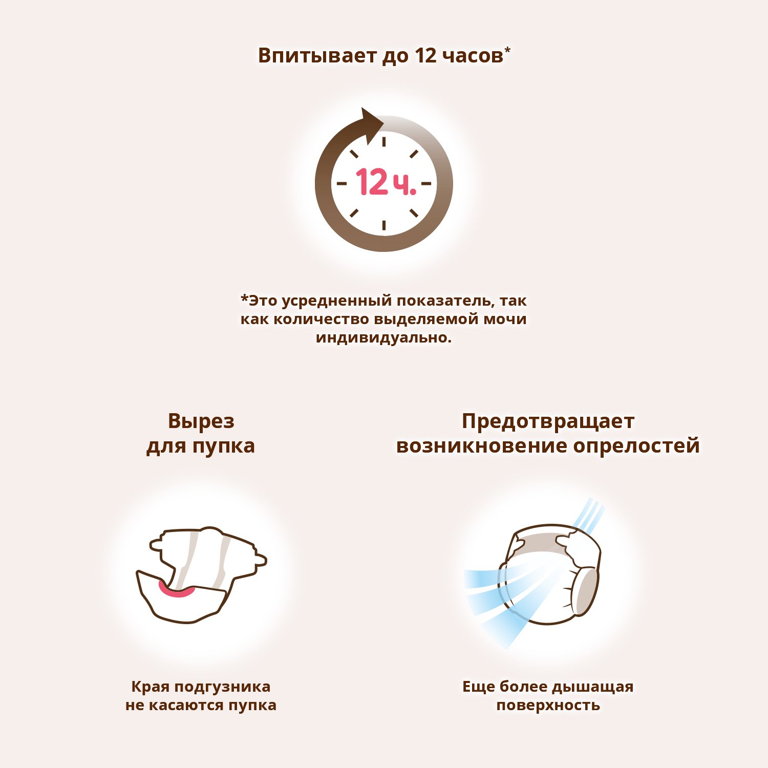 Подгузники Moony Organic для новорожденных NB (до 5 кг) 16 шт. - фото 12