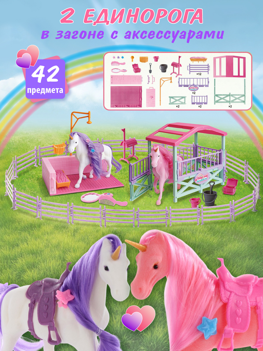 Игровой набор Veld Co - фото 1