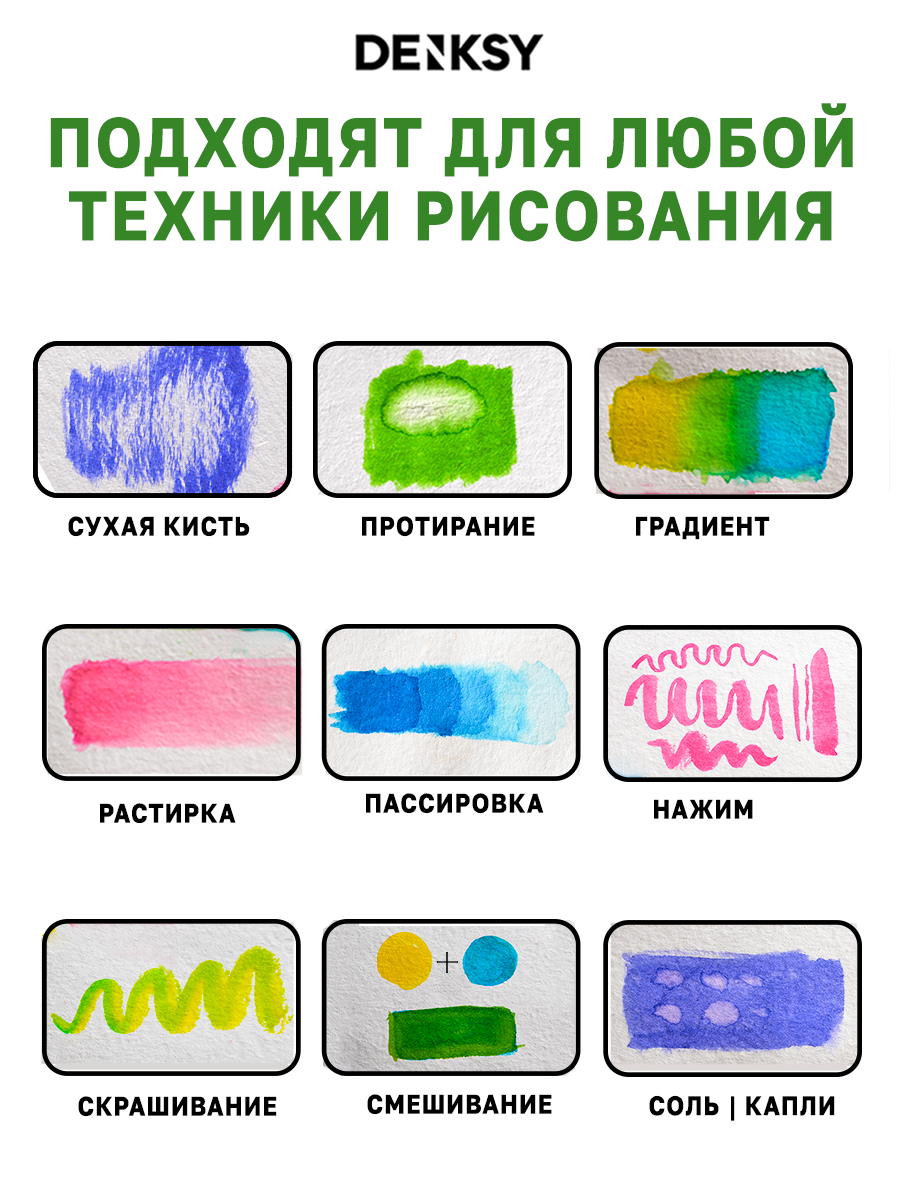 Маркеры DENKSY 12 цв. - фото 6