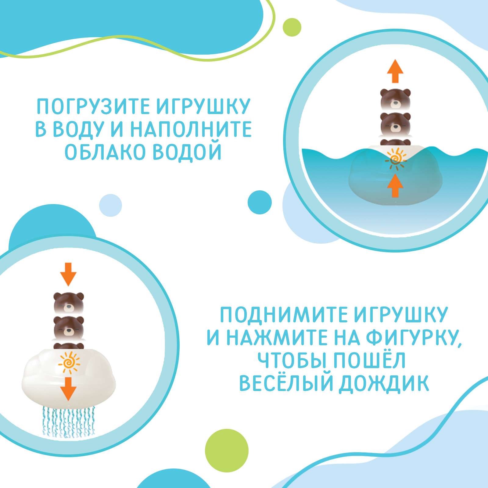 Игрушка Крошка Я - фото 6