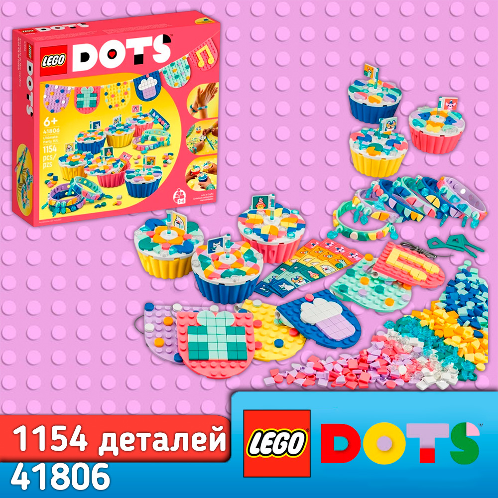 Конструктор LEGO DOTS Большой набор для вечеринки блочный - фото 1