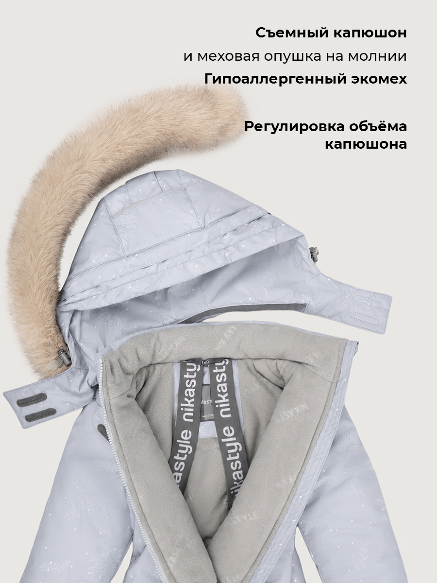 Костюм NIKASTYLE 7з2026 лед/светло-серый - фото 7