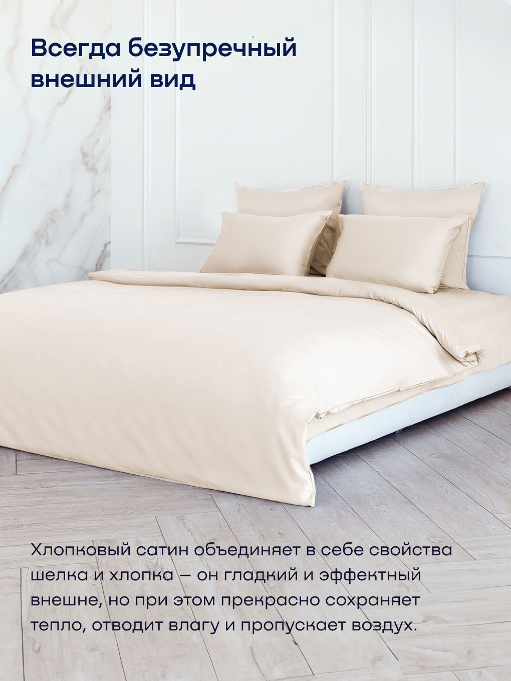 Простыня buyson БайЛив 160 x 200 см на резинке - фото 10