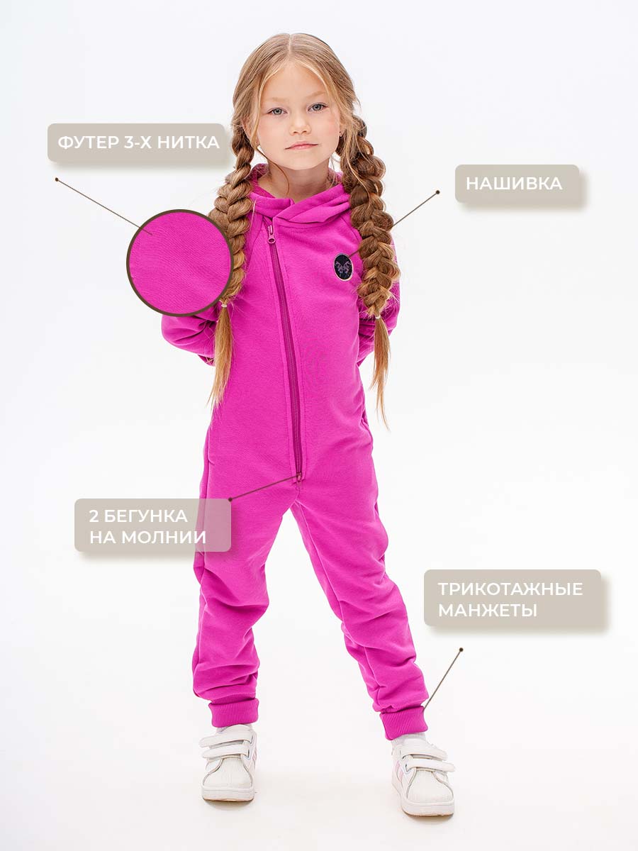 Комбинезон Voma 1wма-126ф - фото 4