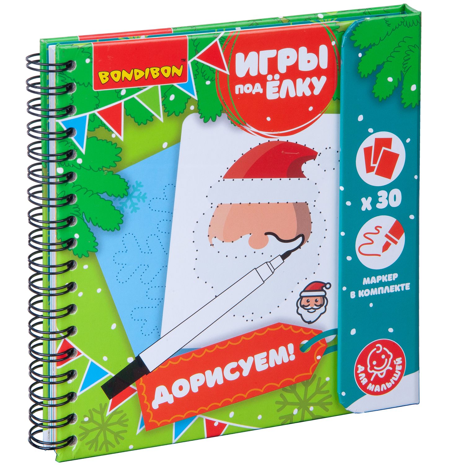 Набор для творчества Bondibon Новогодняя игра Дорисуем - фото 3