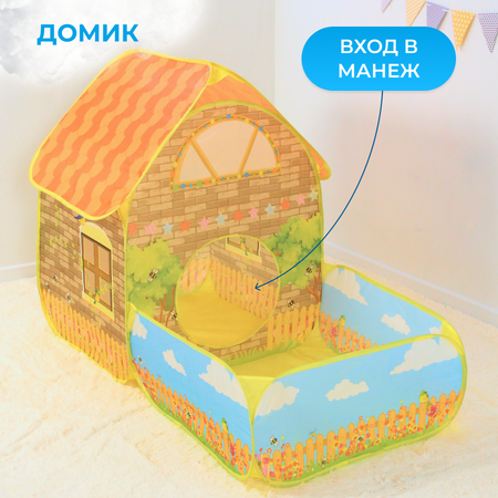 Палатка Gremlin садовый домик
