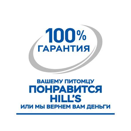 Корм для котят Hills 3кг Science Plan стерилизованных с курицей