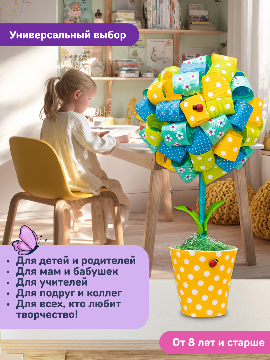 Набор для творчества Волшебная мастерская сборка Лето - фото 8