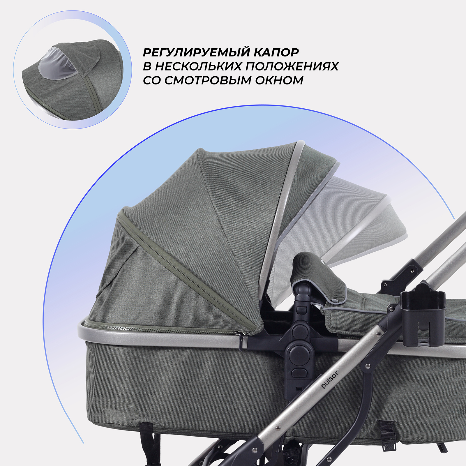 Коляска детская RANT basic PULSAR 2 в 1 RA160 Olive - фото 3