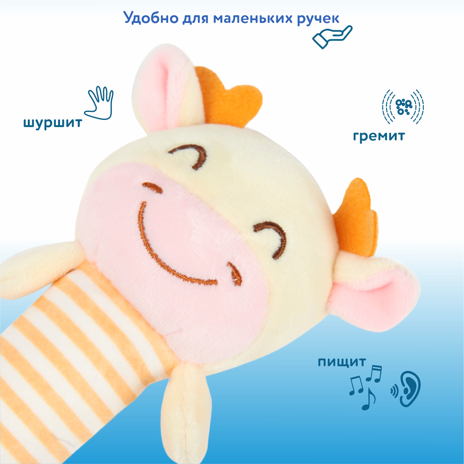 Игрушка Ocie погремушка Корова - фото 2