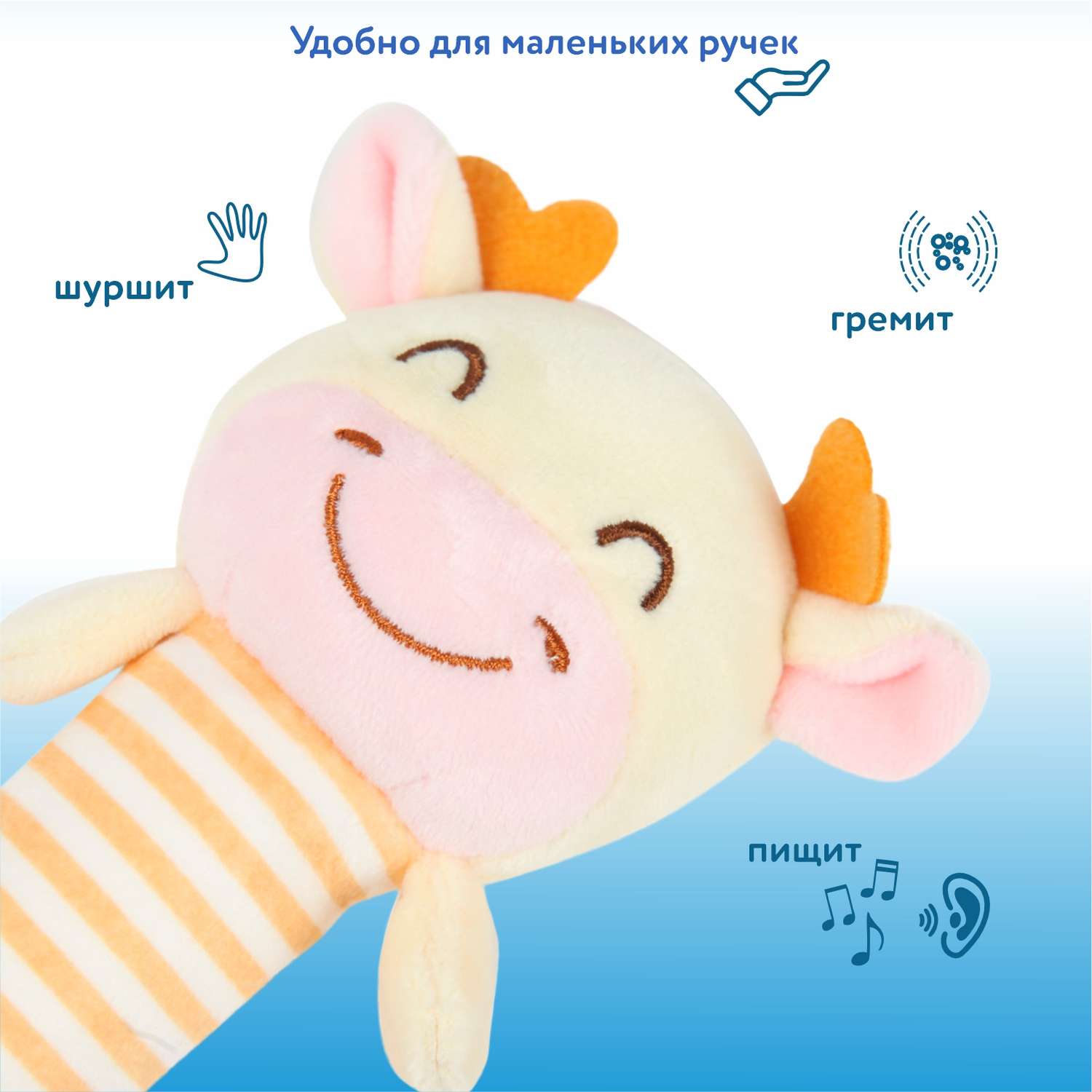 Игрушка Ocie погремушка Корова - фото 2