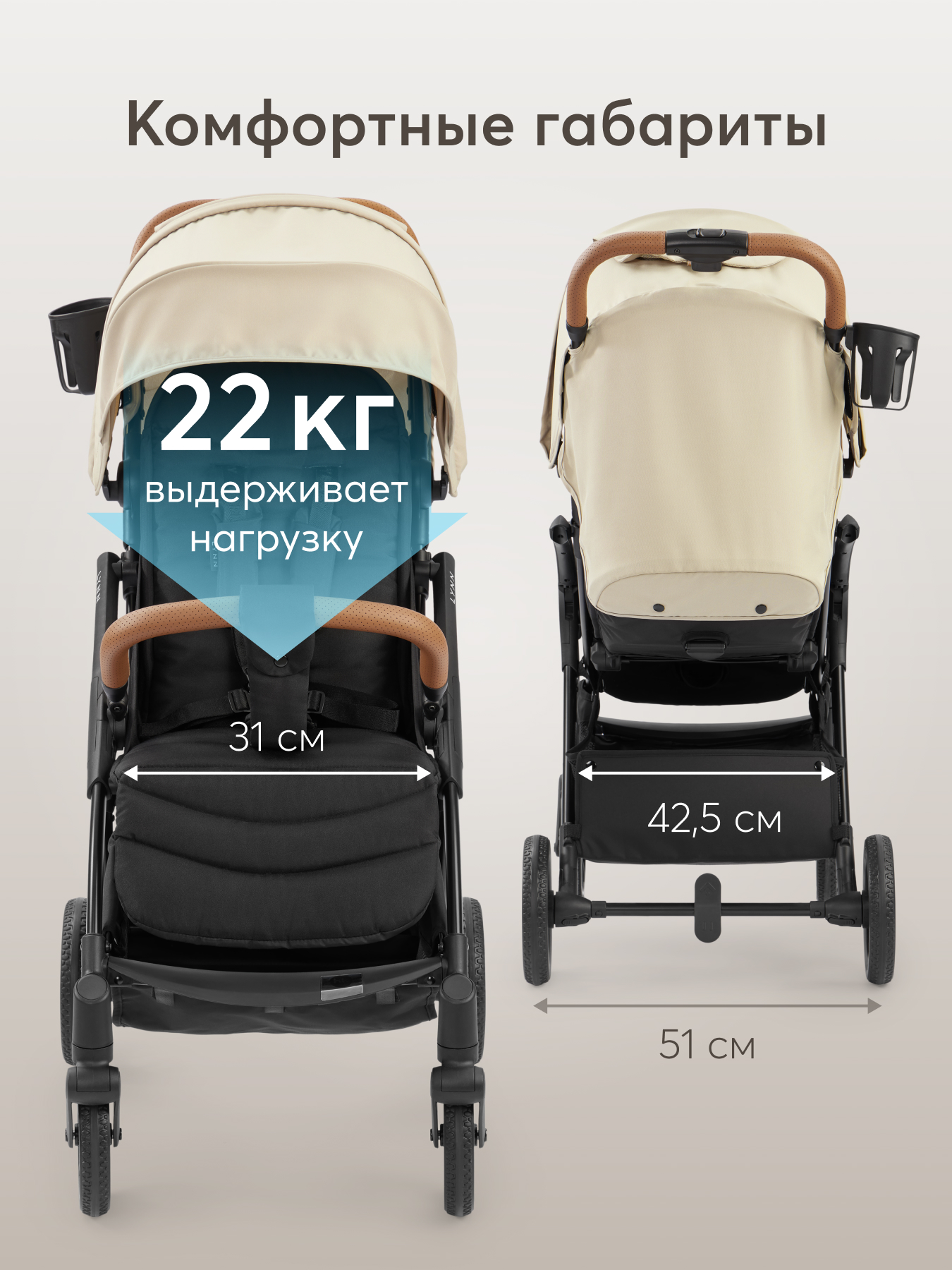 Коляска прогулочная Happy Baby Lynn бежевый - фото 9
