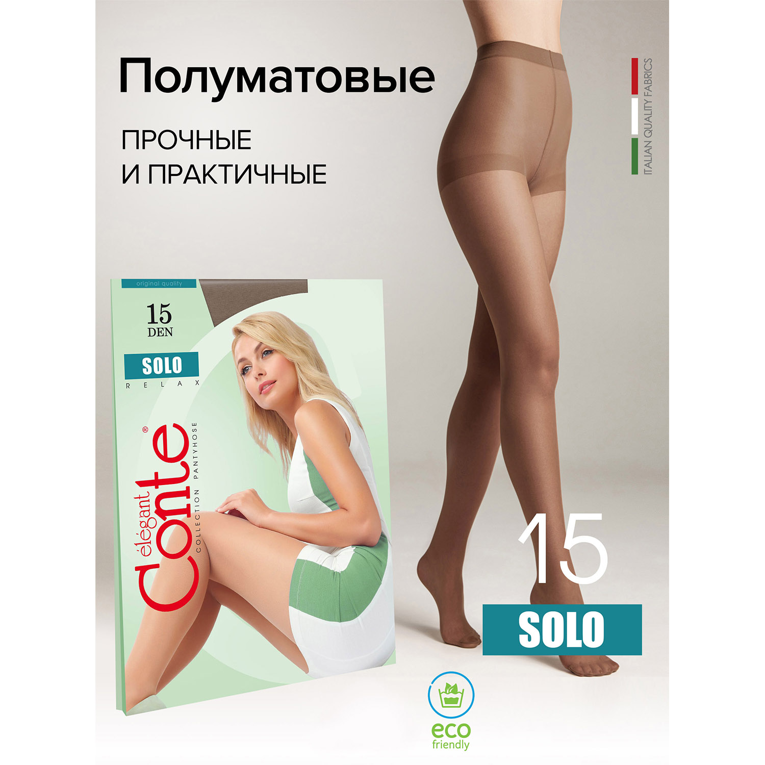 Колготки Conte 17С-89СП ш - фото 2