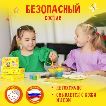 Краски гуашь Каляка-Маляка 6 цв.