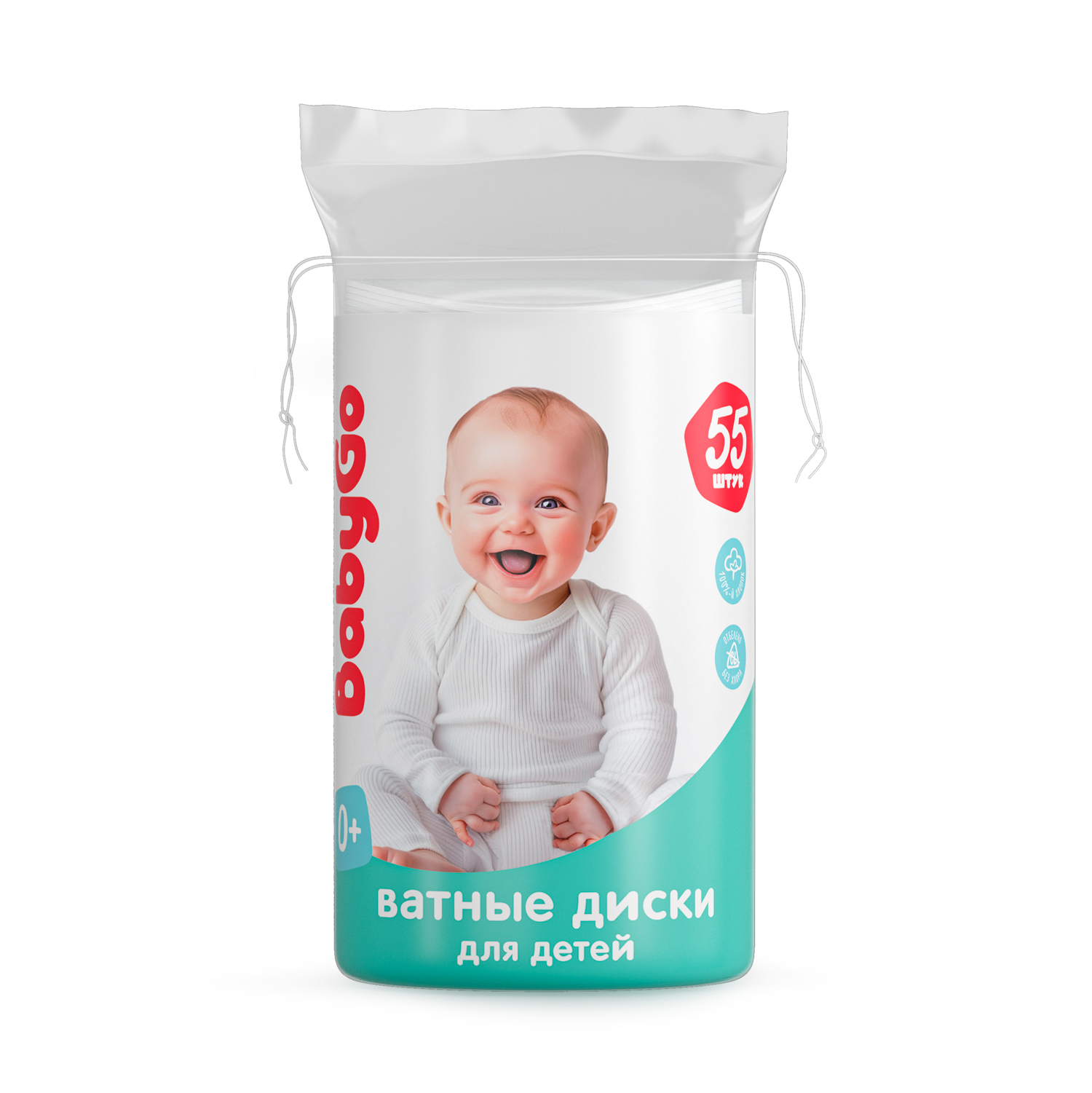 Ватные диски BabyGo 55 шт. - фото 1