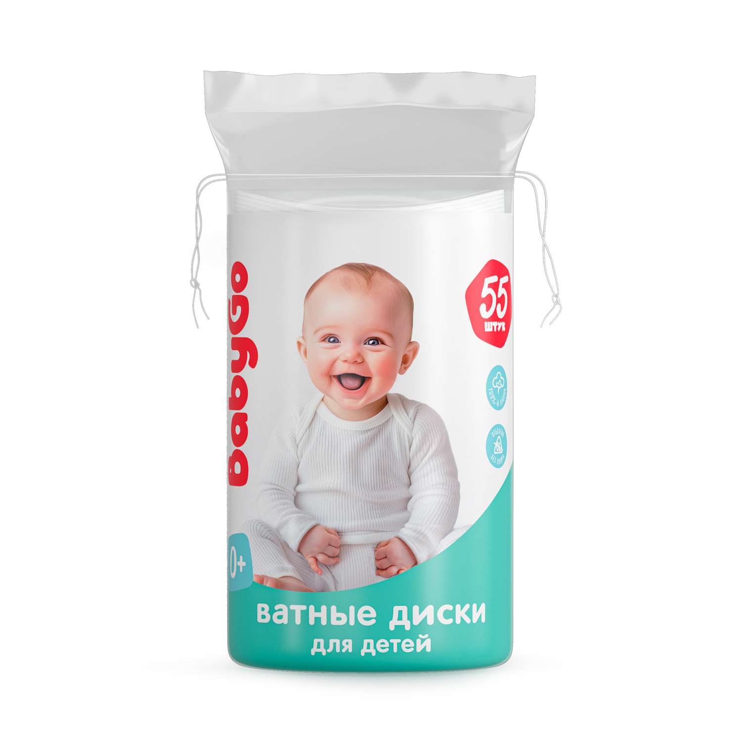 Ватные диски BabyGo 55 шт. - фото 1
