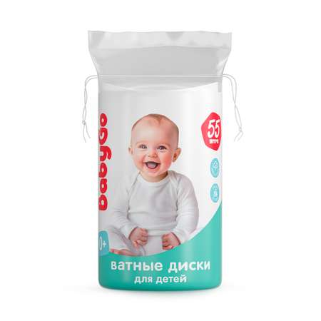 Ватные диски BabyGo 55 шт.