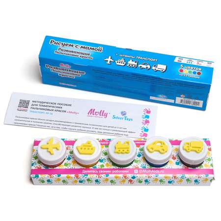 Краски пальчиковые Molly