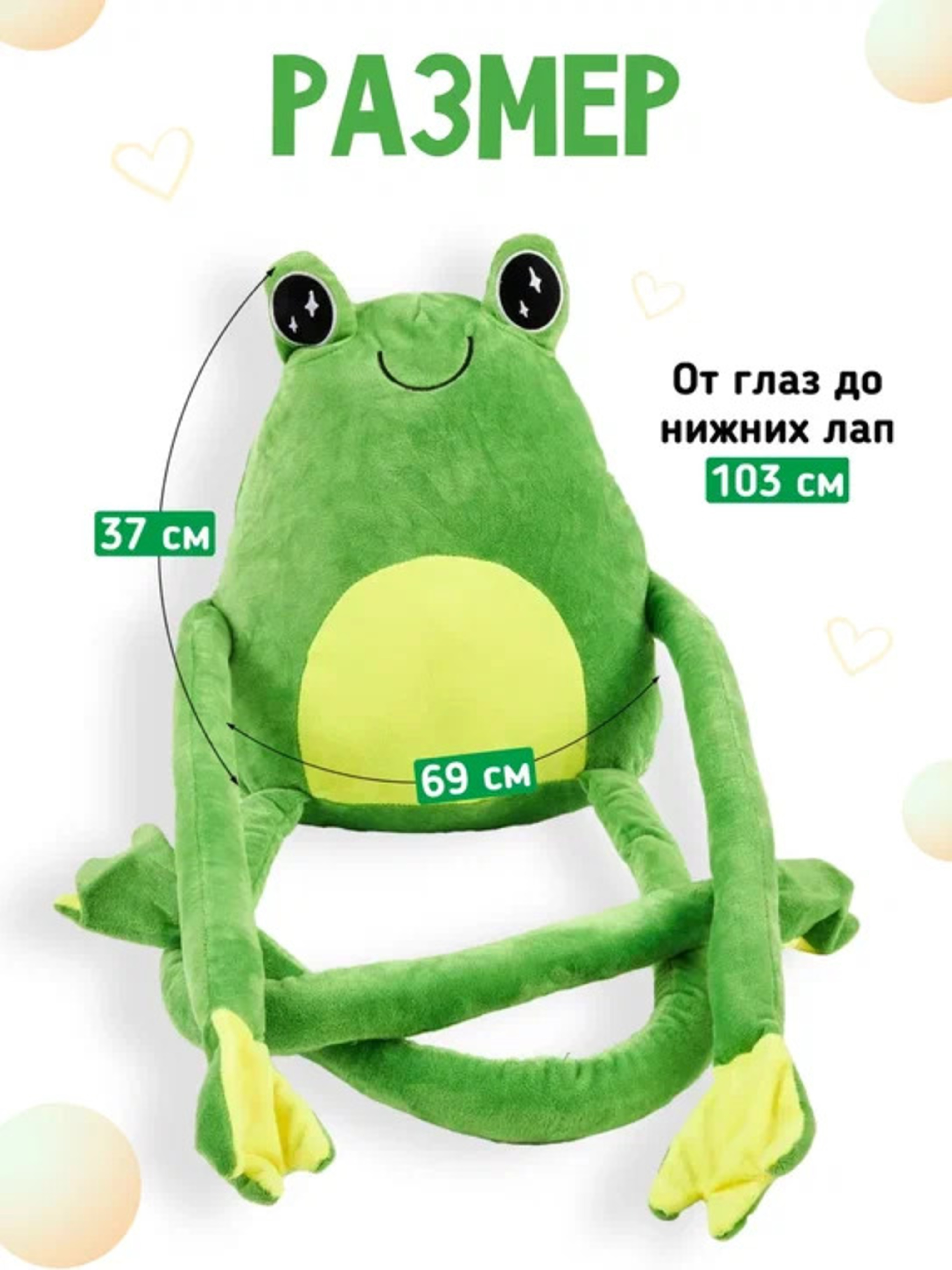 Мягкая игрушка КупиКота - фото 3