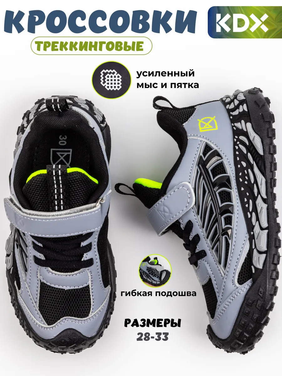 Кроссовки KDX EVRSS-01 grey - фото 2