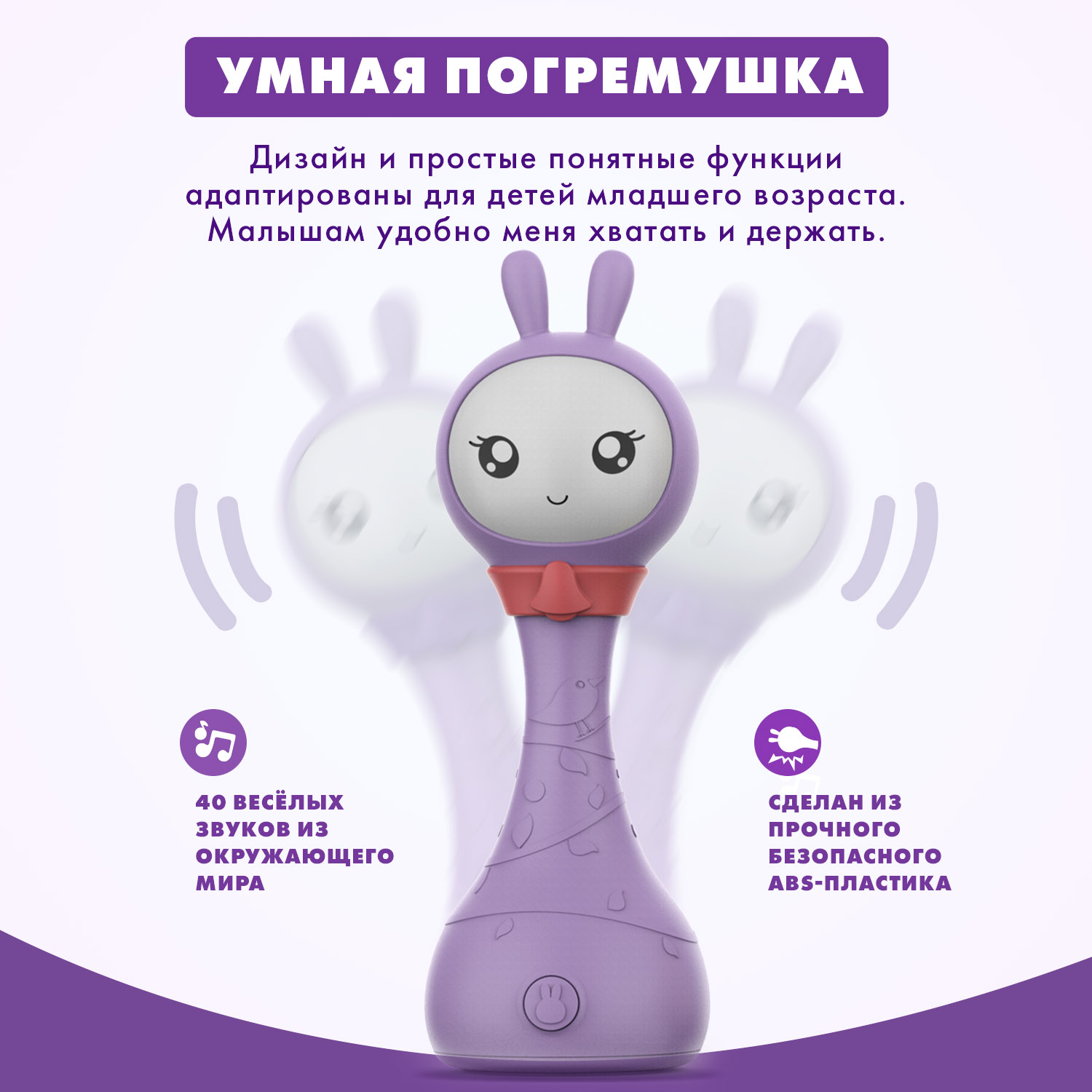 Игрушка alilo погремушка - фото 6