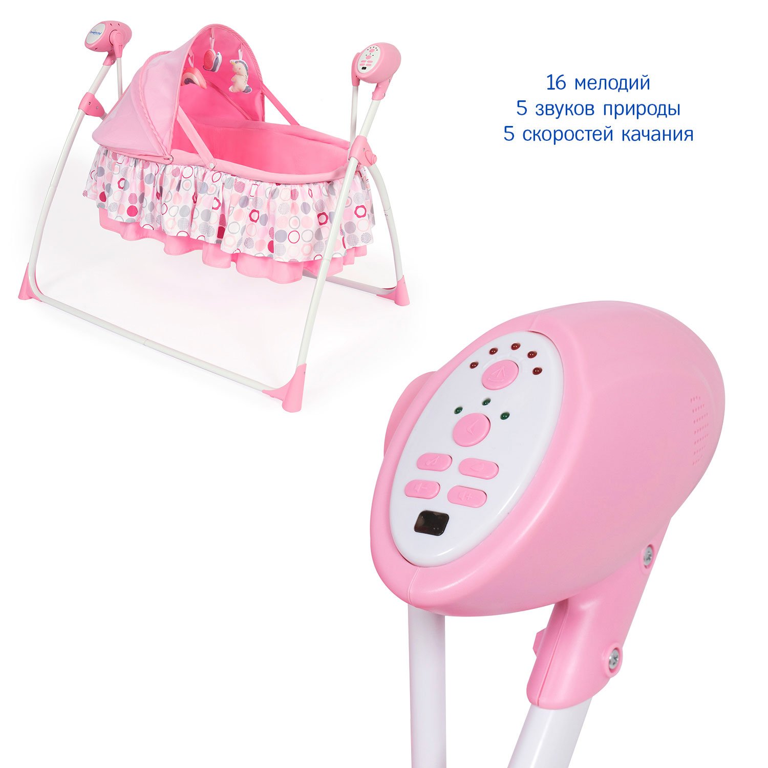 Колыбель SIMPLICITY 3020 Auto розовый - фото 3