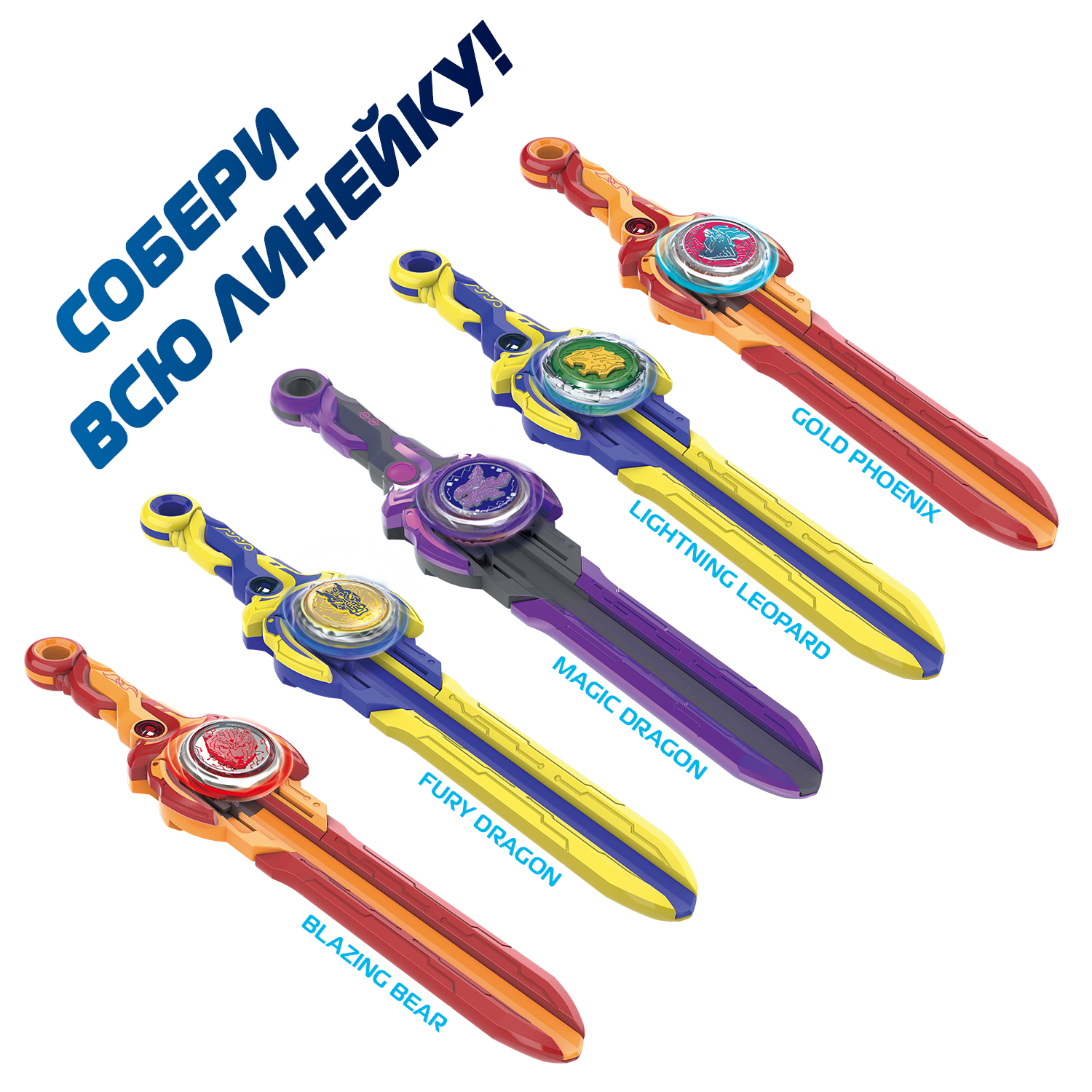 Игровой набор Infinity Nado LightLeopard ЭпикЛончСтандарт - фото 9