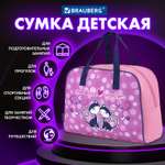 Сумка Brauberg