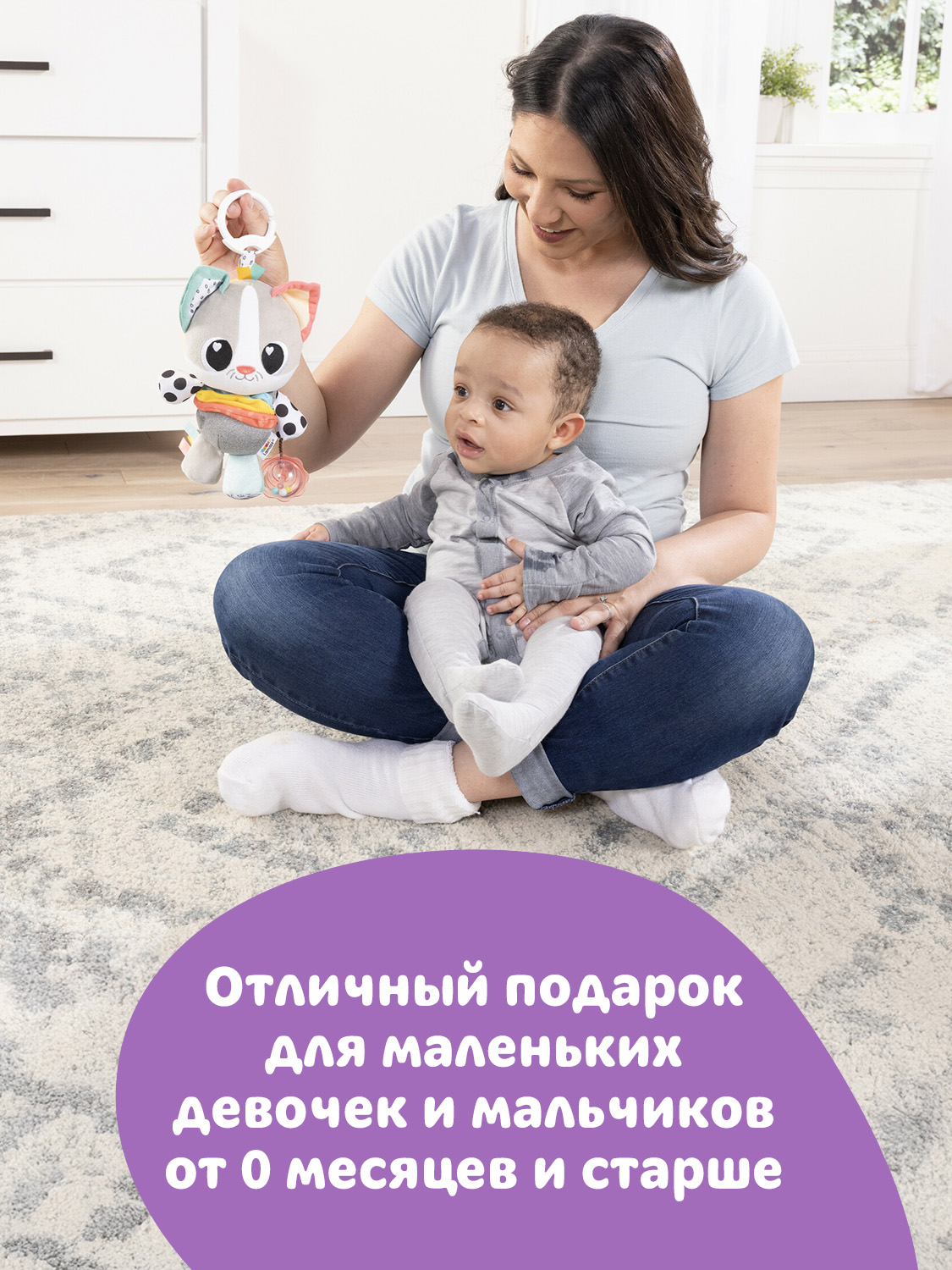 Игрушка Lamaze подвеска Котёнок Милли с подвесом - фото 10