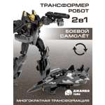 Фигурка AUTODRIVE Робот трансформер Самолет