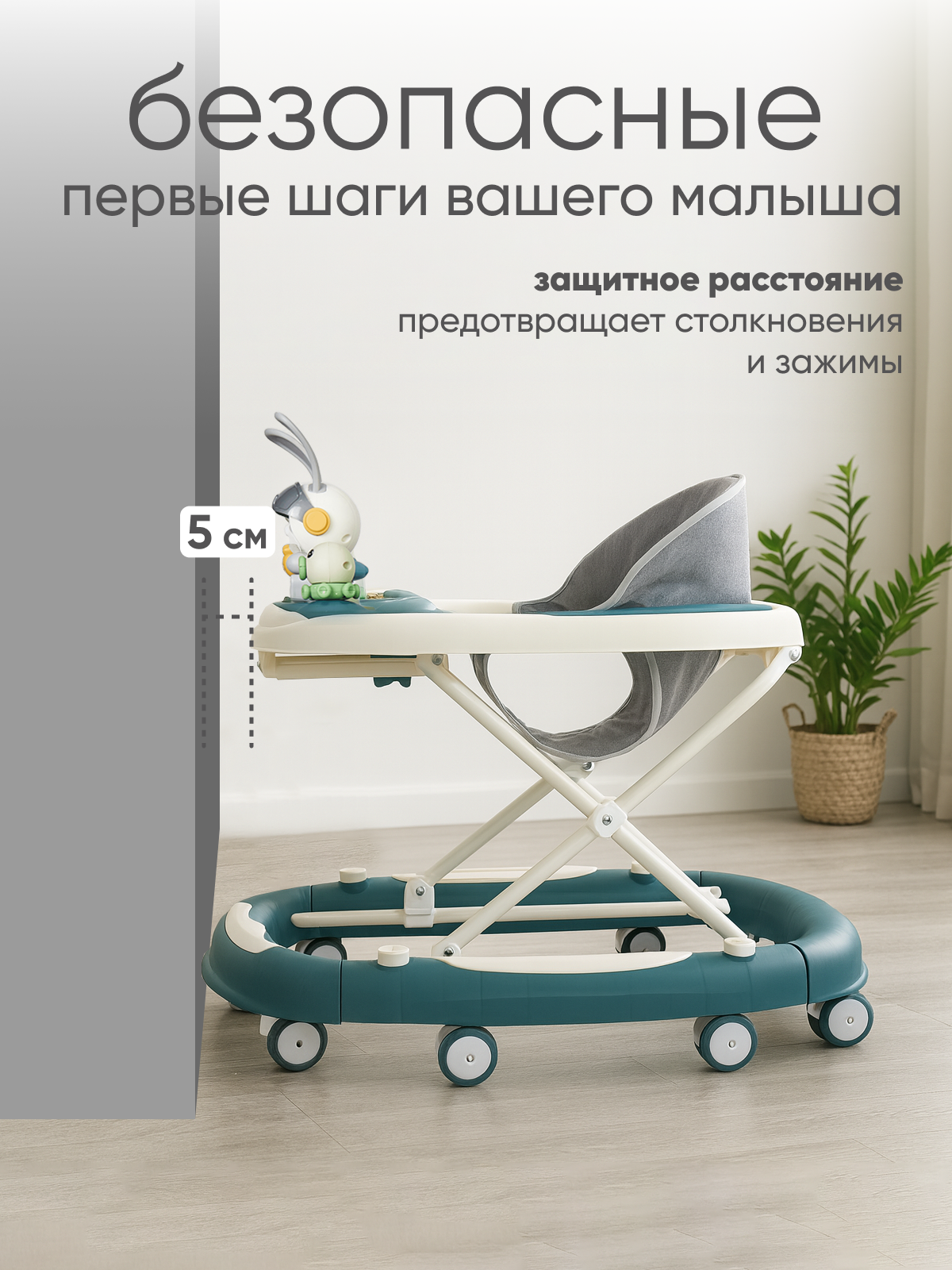 Ходунки Solmax Заяц голубой - фото 6