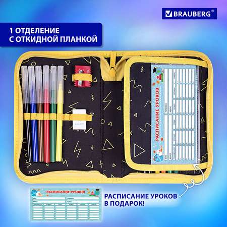 Пенал книжка Brauberg