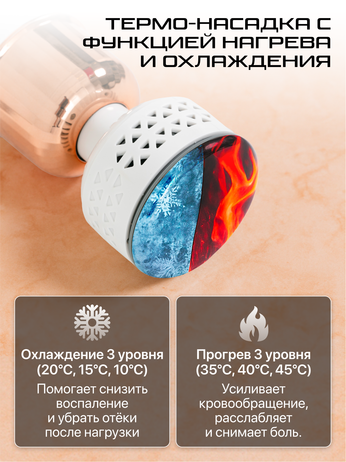 Массажер GENAU Вибрационный - фото 4