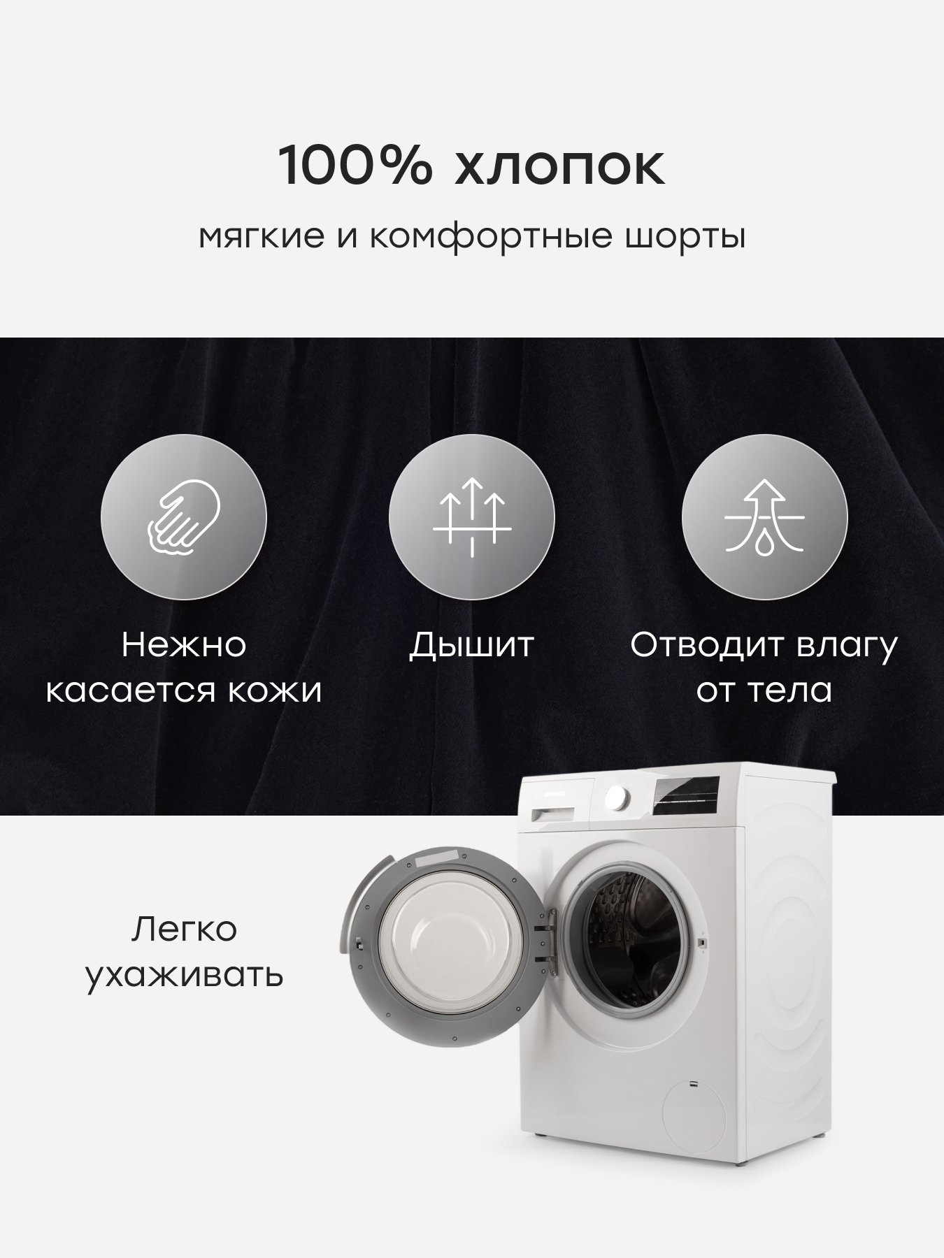 Шорты Happy Baby 88623_black - фото 5