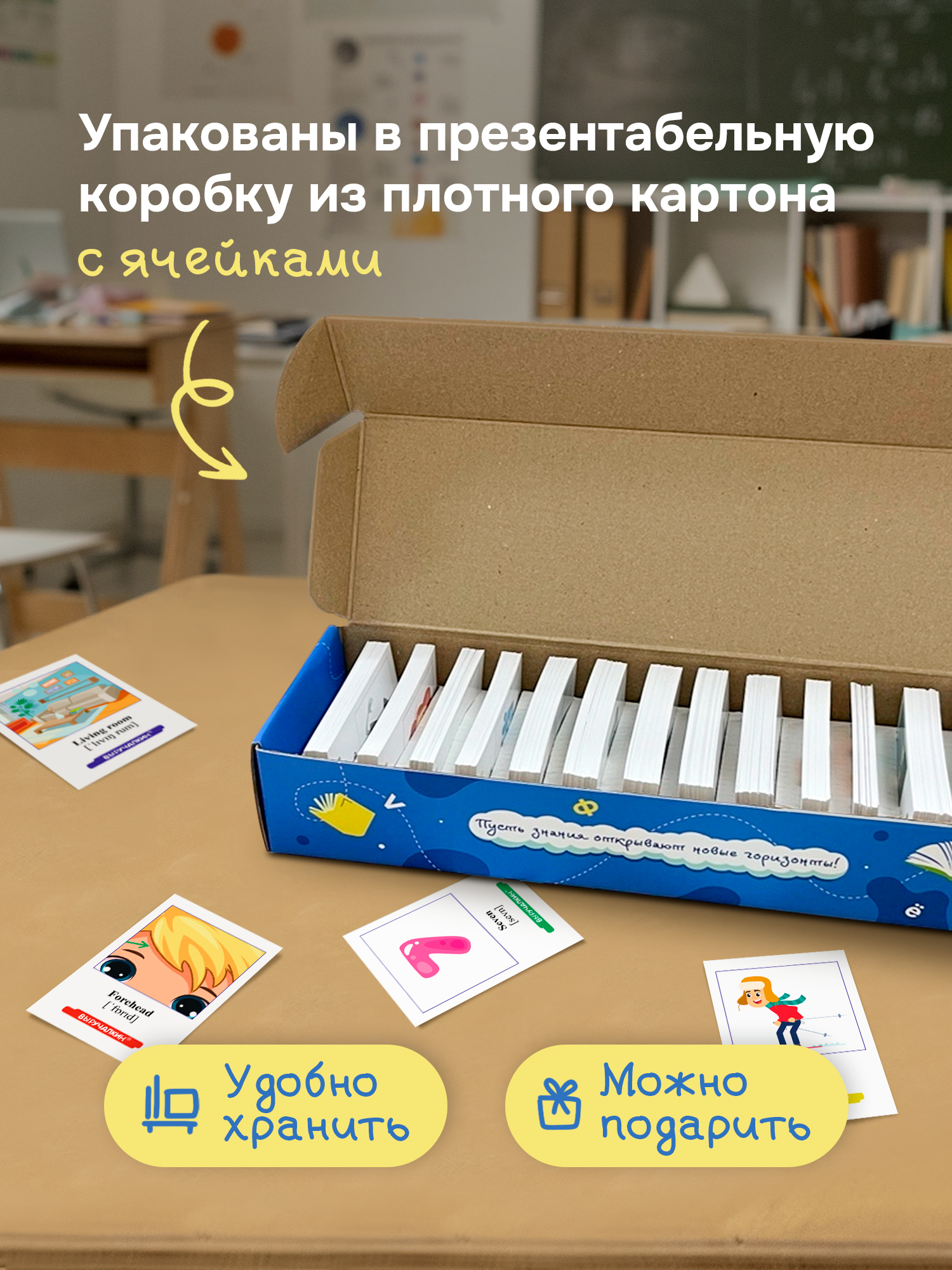 Карточки Выручалкин английский язык 500 слов - фото 5