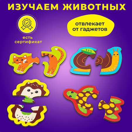 Пазл Alatoys деревянный в ассортименте