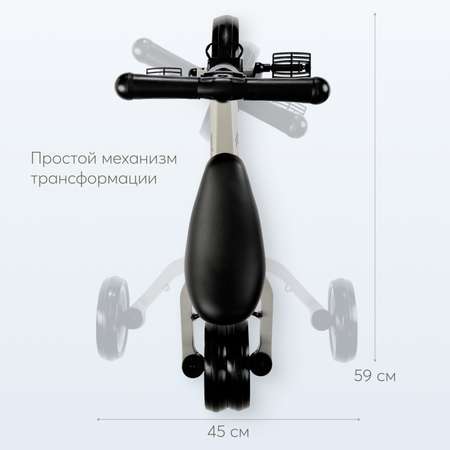 Трехколесный беговел Happy Baby 8 дюймов