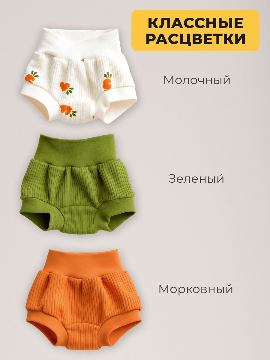 Трусы 3 шт ШВЕЙНЫЕ ИСТОРИИ трусыморковки - фото 2