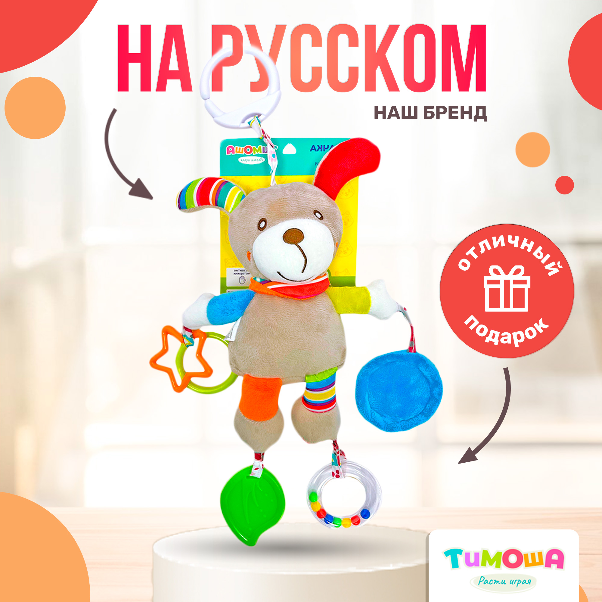 Игрушка SHARKTOYS подвеска - фото 6