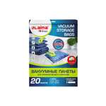 Вакуумные пакеты Лайма зип для одежды вещей 20 штук с насосом и клапаном