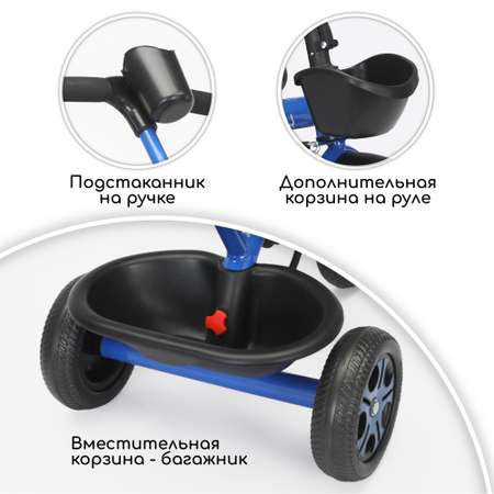 Трехколесный велосипед Amarobaby