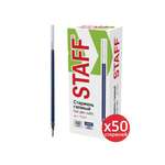 Ручка гелевая Staff 50 шт.