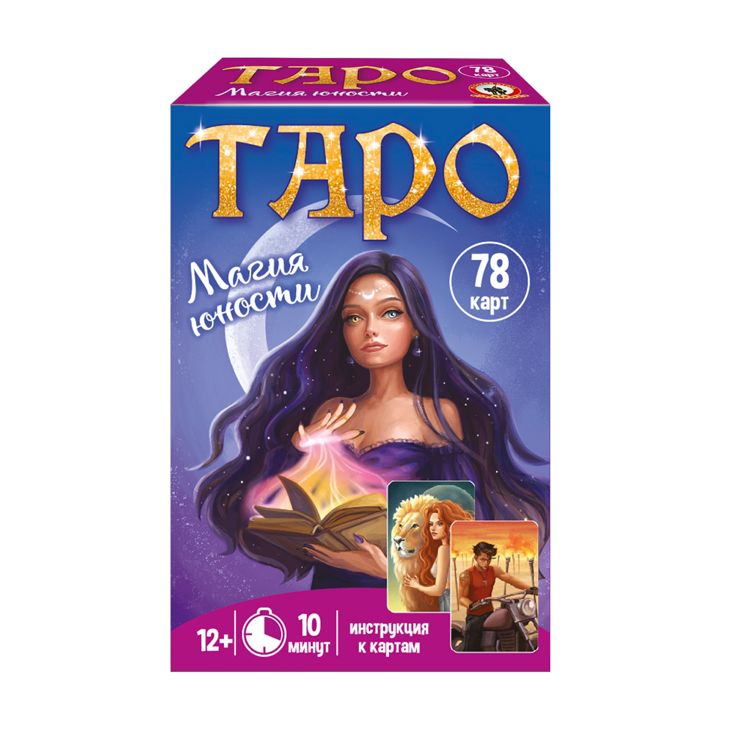 Настольная игра Русский стиль Таро Магия юности - фото 1