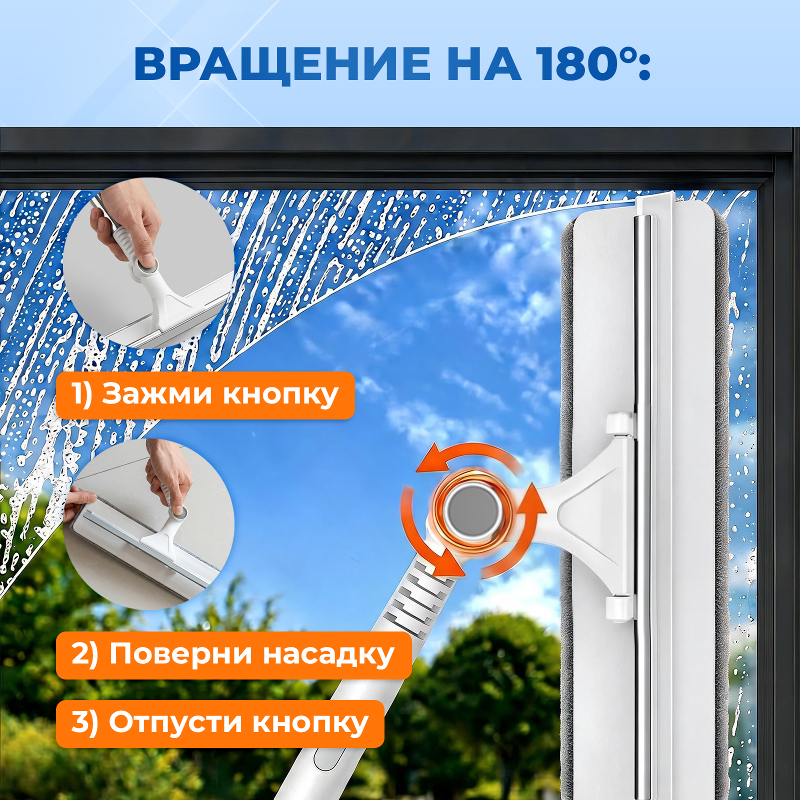 Телескопическая щетка Mellingward для мытья окон на балконе с водосгоном - фото 4
