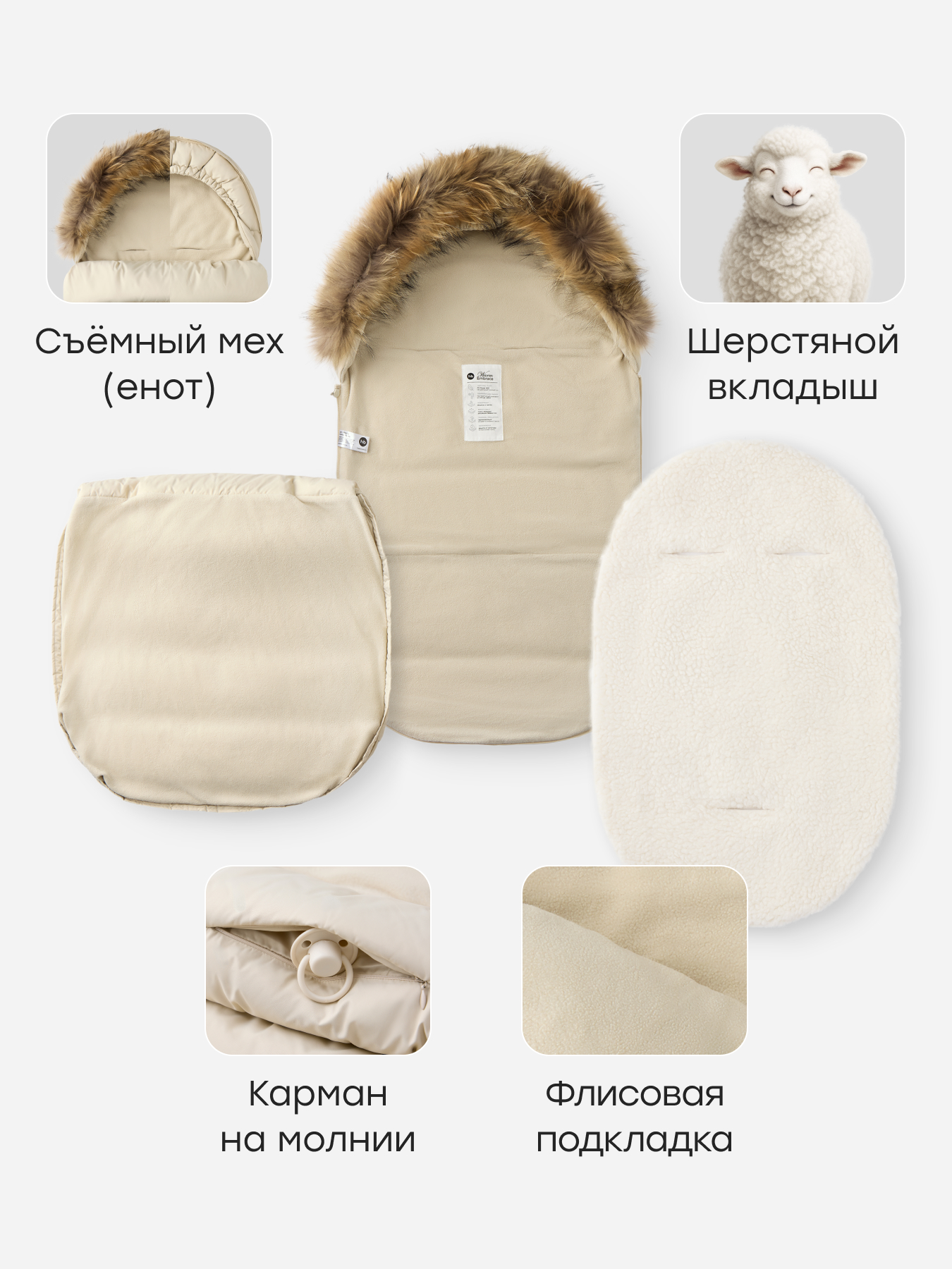 Конверт в коляску Happy Baby белый - фото 4