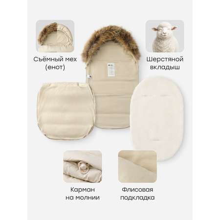 Конверт в коляску Happy Baby белый