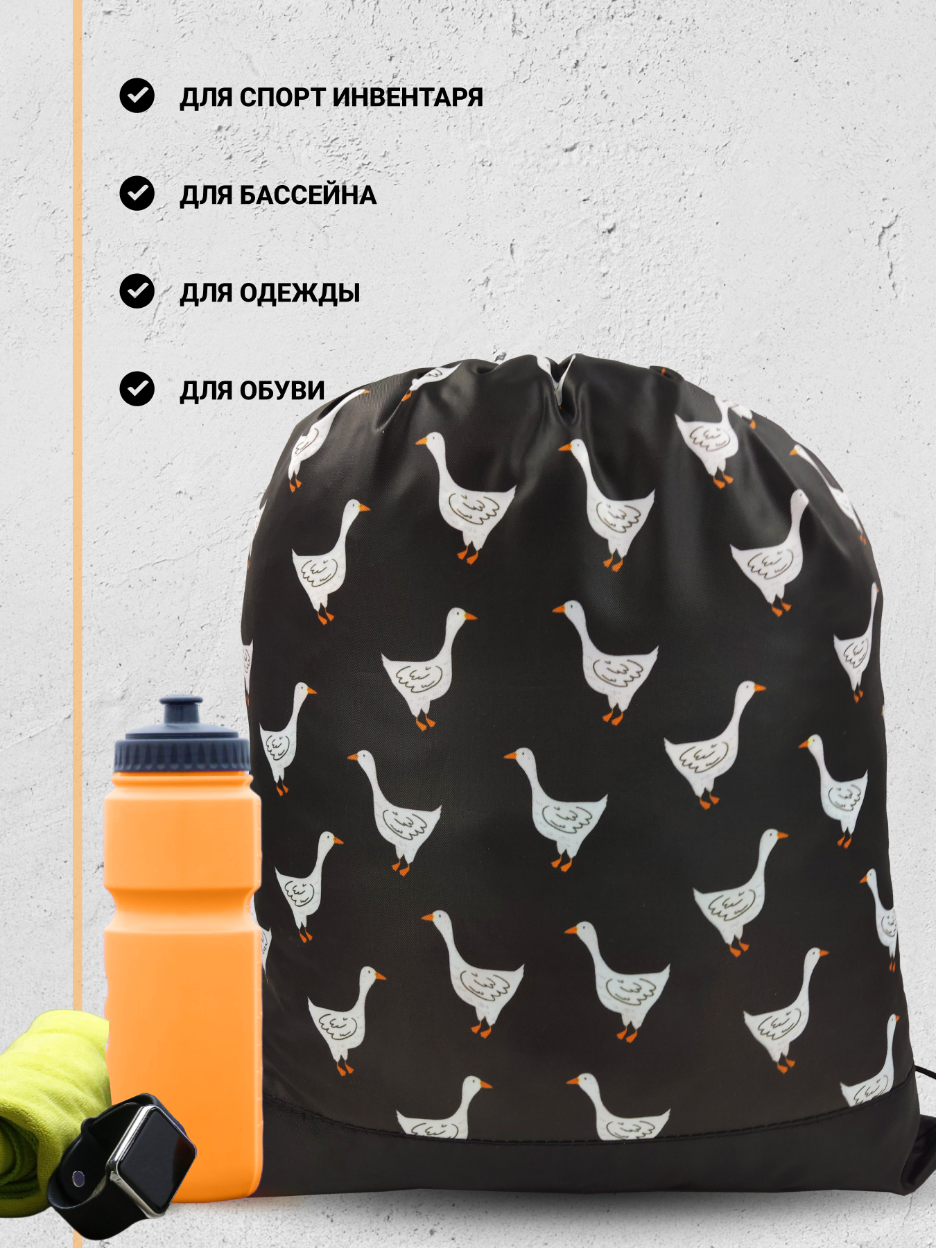 Мешок для обуви AXLER - фото 3